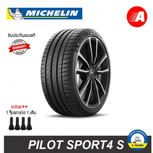215/50 ZR17 95W EXTRA LOAD TL PILOT SPORT 4 ST MI