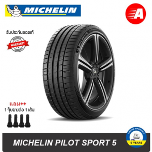 225/40 ZR18 (92Y) XL TL PILOT SPORT 5 MI