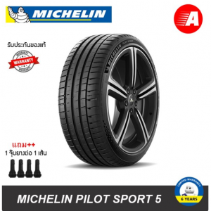 225/40 ZR18 (92Y) XL TL PILOT SPORT 5 MI