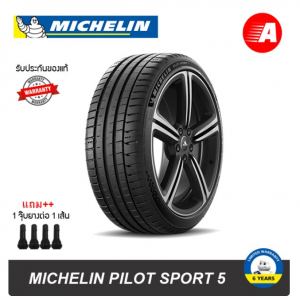 235/45 ZR18 (98Y) XL TL PILOT SPORT 5 MI