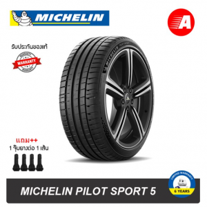 235/50 ZR18 (101Y) XL TL PILOT SPORT 5 MI
