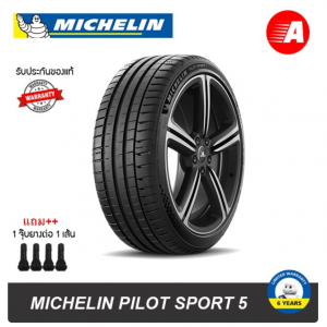 245/40 ZR18 (97Y) XL TL PILOT SPORT 5 MI