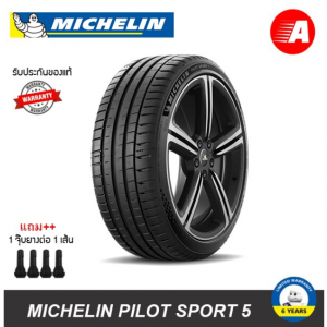 225/45 ZR18 (95Y) XL TL PILOT SPORT 5 MI