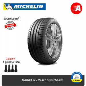 295/40 ZR19 (108Y) EXTRA LOAD TL PILOT SPORT 4 N0 MI