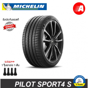 205/50 ZR16 91W EXTRA LOAD TL PILOT SPORT 4 ST MI