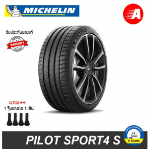 205/55 ZR16 94W EXTRA LOAD TL PILOT SPORT 4 ST MI